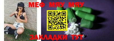кристаллы Ликино-Дулёво