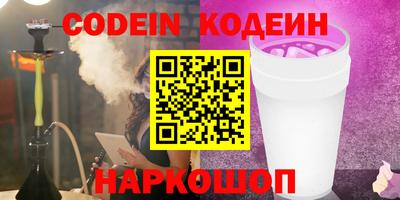 мефедрон Кунгур