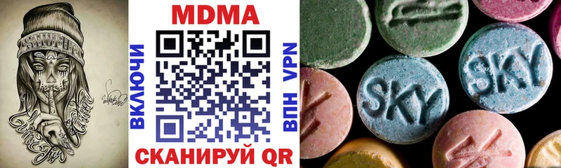 дарнет шоп  Кировск  МДМА кристаллы 