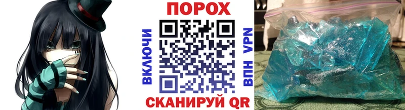 Первитин Methamphetamine Кировск