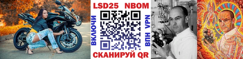 где продают наркотики  Кировск  Марки NBOMe 1,5мг 