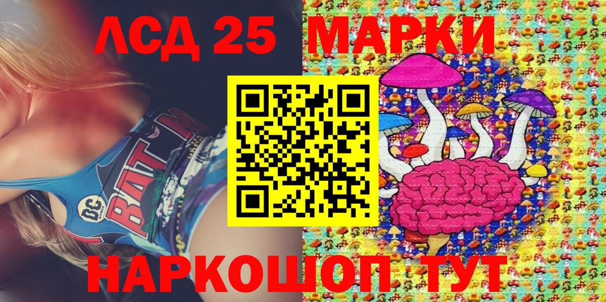 NBOMe  МАРИХУАНА  Гарик  Гарик  Кировск  Вход с VPN  Мефедрон  Кокаин  Мефедрон 
