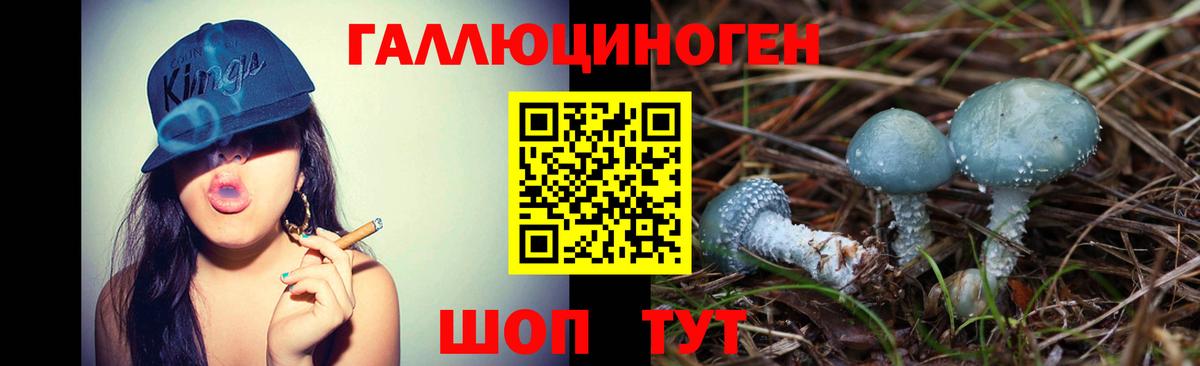 Канабис  Вход с VPN  МЕТАМФЕТАМИН  Кировск  ГАШИШ  Меф   Cocaine  НБОМе 